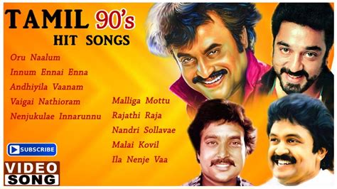 tamil 90's mp3 songs download